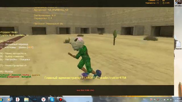 Обзор джайл сервера обычного игрока Детки в клетки смотреть онлайн