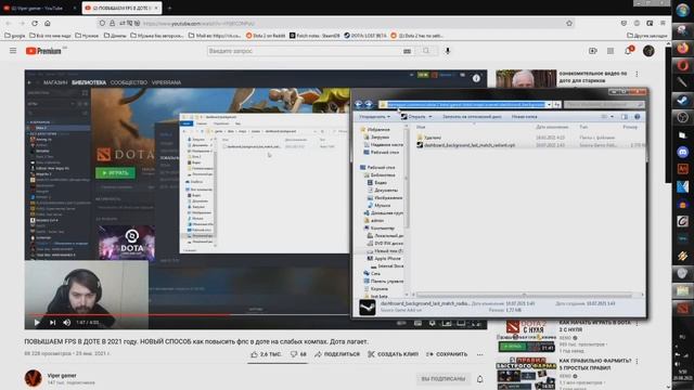 Как убрать героев доты с главного меню? смотреть онлайн