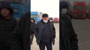 ФУРы на границе с Китаем