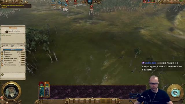 Кооп с Zomkin | Легенда | Total War: Warhammer 2 | #5 смотреть онлайн