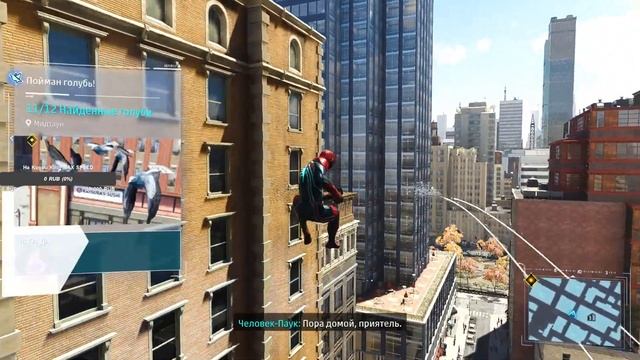 Marvel's Spider-Man Remastered #7(Собрал всех голубей) смотреть онлайн