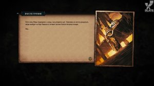 История мира The Witcher: Часть 30. Возвращение Королевы и Геральт Ривийский