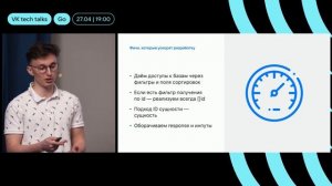 3G: Golang, gRPC, GraphQL / Дмитрий Акжигитов, Артём Судоргин