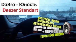 Прослушивание музыкальных стриминговых сервисов (дополнение к видео с основного канала).