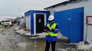 Газрегион