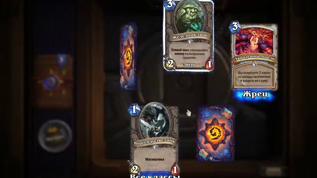 Классические Паки смотреть онлайн