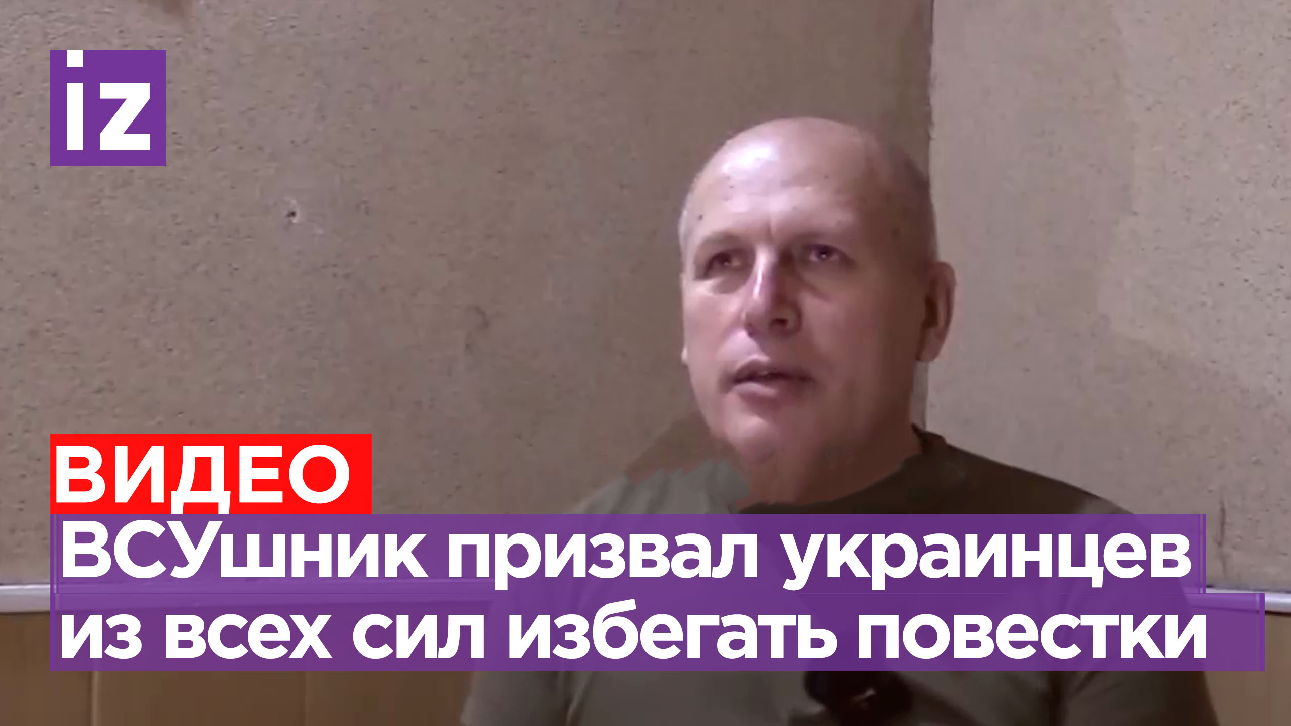 «Вас бросают тупо в мясо. Бросайте оружие, сдавайтесь в плен»: боевик ВСУ обратился к своим
