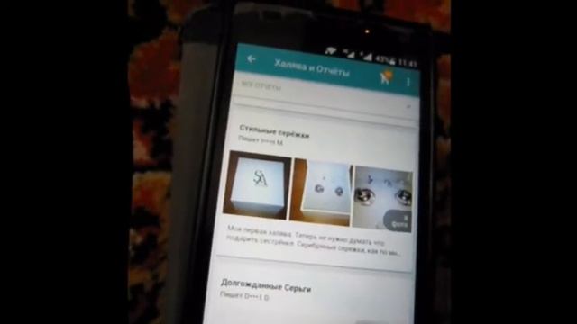 Халява на Алиэкспресс. Как получить халяву на Aliexpress? Часть 1.