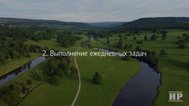Ставь БОЛЬШИЕ цели и достигай их или 5 шагов достижения высокой цели