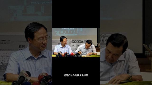 曾經的民進黨大老(下