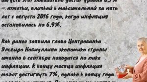 Важная новость пенсионерам! Эти товары подорожают до Нового года!