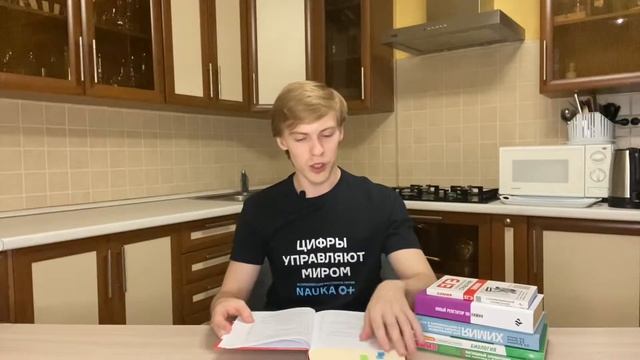 Разбор всех пособий по химии для подготовки к ЕГЭ смотреть онлайн