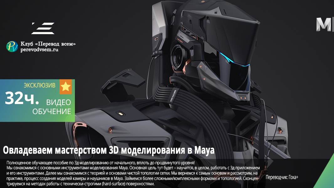 1️⃣ 𝗠𝗮𝘆𝗮 𝗧𝗼𝗼𝗹 14 Основы топологии