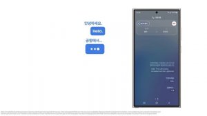Galaxy S24 Ultra: How to use Live Translate | Samsung