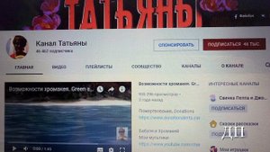 ТОП - 10 блогеров пенсионеров на российском YouTube