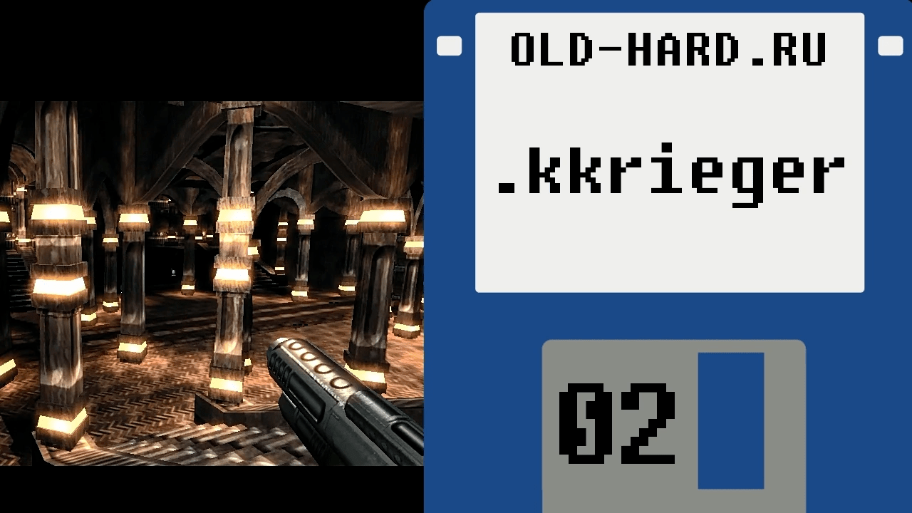 Old hard