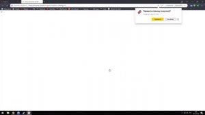 Проблема синхронизации Яндекс.Браузера