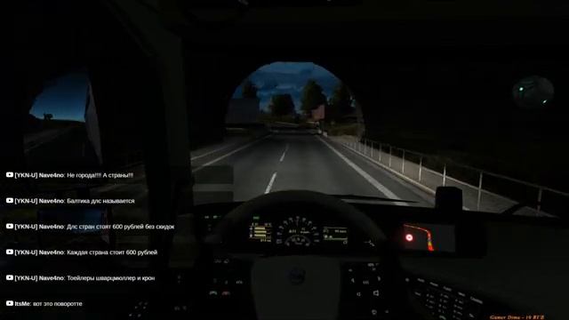 Стрим по Euro Truck Simulator 2. Тяжёлая работа дальнобойщиком . Стрим в 1080 60 fps смотреть онлайн