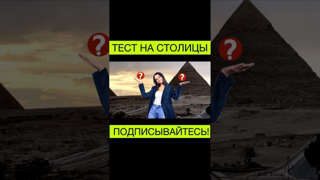 Новый выпуск уже на канале!