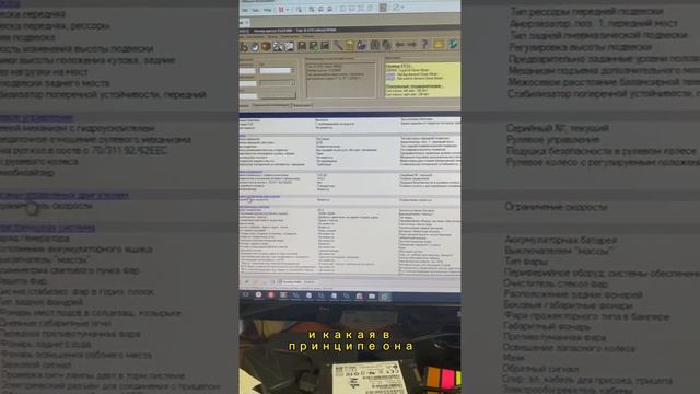 ПРО SCANIA MULTI