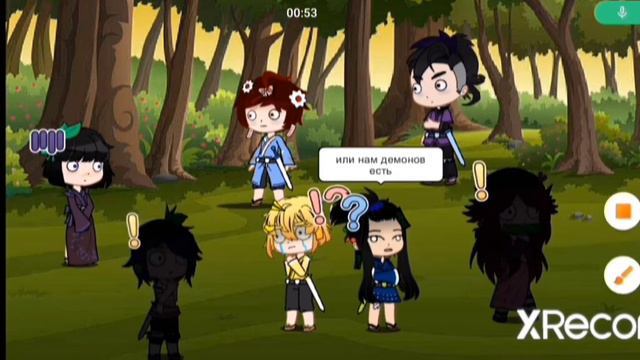 Если бы я была в аниме "Клинок рассекающий демонов" смотреть онлайн