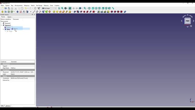 FreeCad элемент кругового  массива