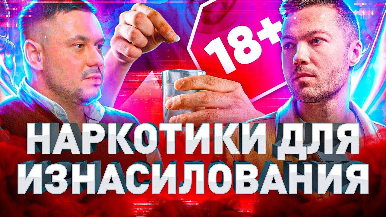 ⚠️ ЗАВИСИМОСТЬ ЕСТЬ У КАЖДОГО: ПРОФЕССИОНАЛЬНЫЙ НАРКОЛОГ О ЗАВИСИМОСТЯХ