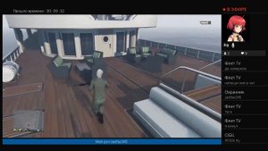 Прямое включение! Секретная Яхта? GTA 5 ONLINE