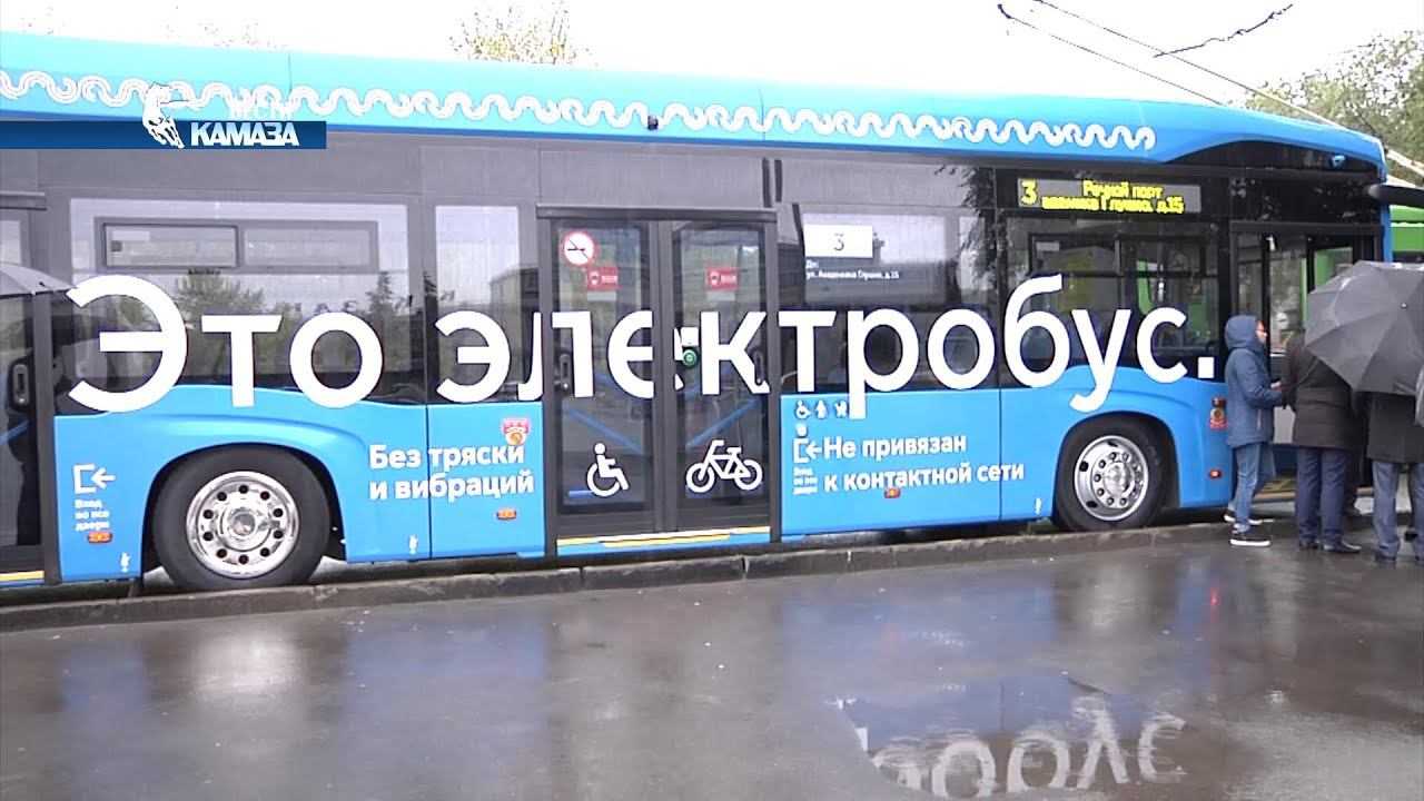Не только для Москвы — камазовский электробус