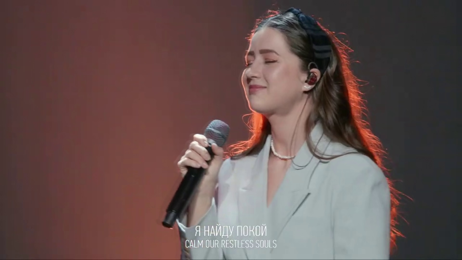 Прославление