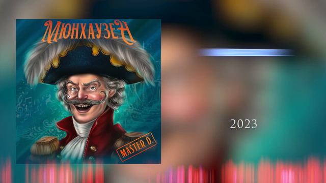 🎬 FMD SHOW: ГЛАВНЫЙ ЧАРТ ДОНБАССА. СЕНТЯБРЬ (2023)
