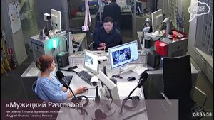 «Мужицкий разговор», Эфир от 24 августа 2023 года