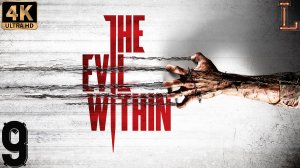 The Evil Within 4k Ultra HD