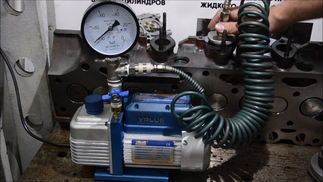 Вакуум-тестер для Mira VGX-21 смотреть онлайн