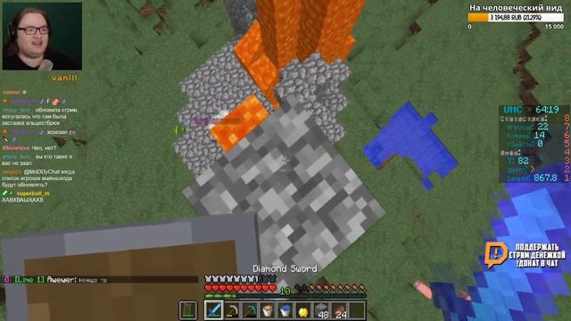 АЛЬЦЕСТ ИГРАЕТ В МАЙНКРАФТ УЛЬТРА ХАРДКОР|UHC| ОДИН ПРОТИВ ВСЕХ