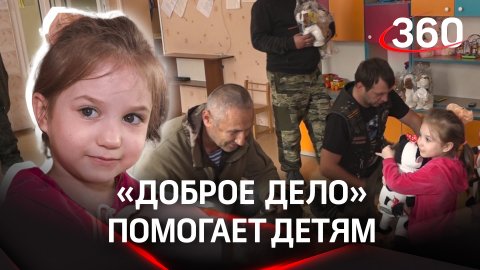 Волонтёры Подмосковья доставили помощь Дому ребёнка в Донецке
