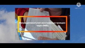 КАК ПРОВЕРИТЬ РЕГИСТРАЦИЯ ОРИГИНАЛ ИЛИ ФАРШИВИ. В БАЗЕ ЕСТЬ ИЛИ НЕТ