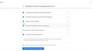 Как открыть плейлист понравившиеся видео на YouTube?