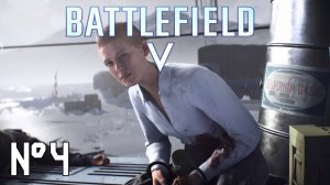 Battlefield V (№4) - Аврора 2Ч