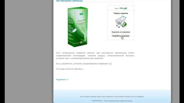 Как пользоваться калькулятором