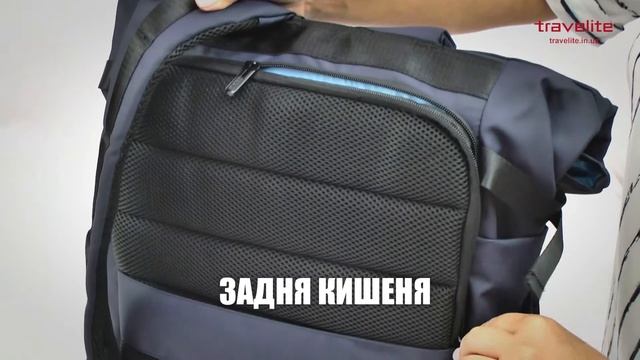Огляд рюкзака для ноутбука Travelite Basics Navy TL096342-20 смотреть онлайн