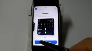 Добавление и настройка виджета "Погода" в iPhone