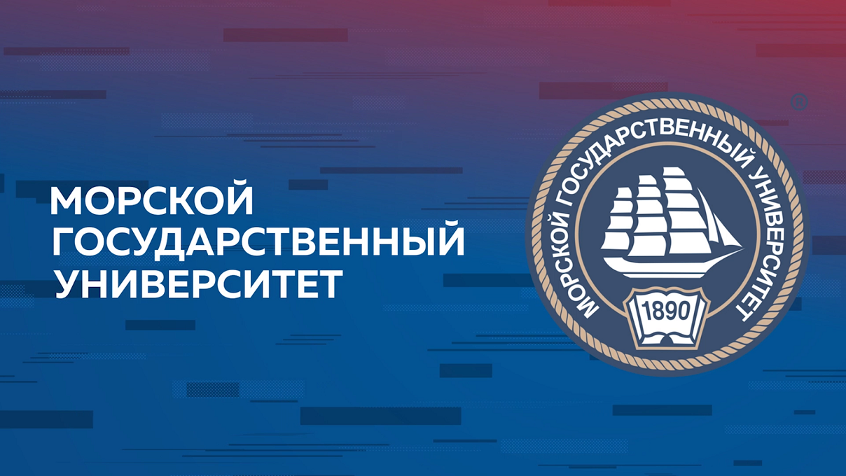 Лучшие вузы России. МГУ — изучайте особенности ледового плавания в Морском вузе!