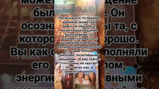 Почему он отдалился? ⚡