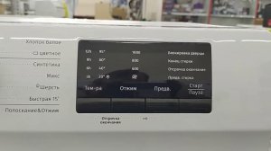 Стиральная машина GORENJE WHP60SF | Техномакс