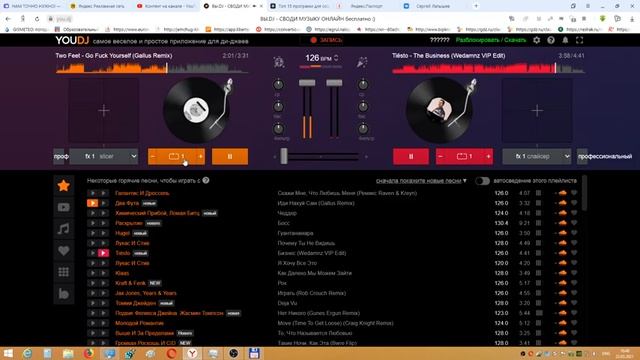 Ремикс №1 DJ Slon смотреть онлайн
