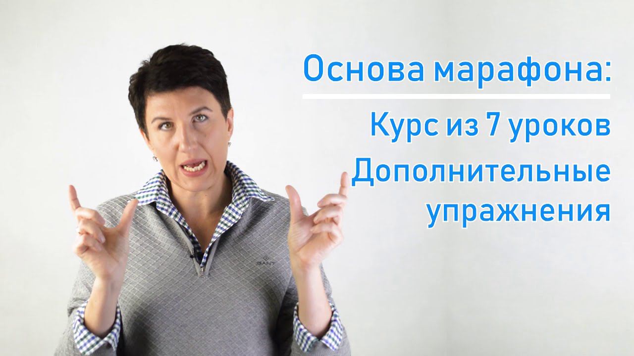 О языковом марафоне speakASAP®. Елена Шипилова®. смотреть онлайн