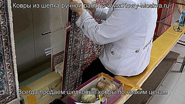 Шелковые ковры ручной работы, процесс работы мастера  http://www.Kovry-Moskva.ru