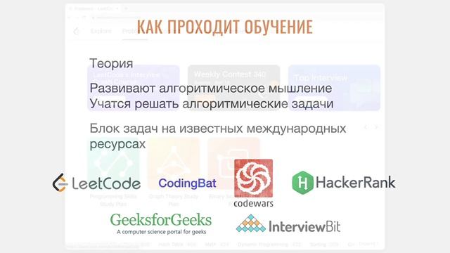 Презентация курса обучения Java 2023