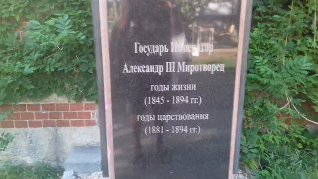 Массандровский дворец Ялта 2019 смотреть онлайн